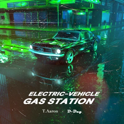 Electric-Vehicle Gas Station Vol.2 專輯 狄迪（D-DAY）