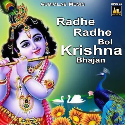 Radhe Radhe Bol Krishna Bhajan 專輯 Khushboo Uttam/Amar Anand