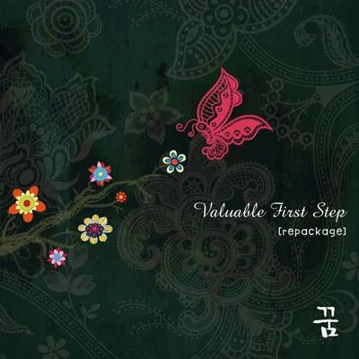 Valuable First Step [repackage] 專輯 Sensitive/Abiz/Slapmatic/Valuable