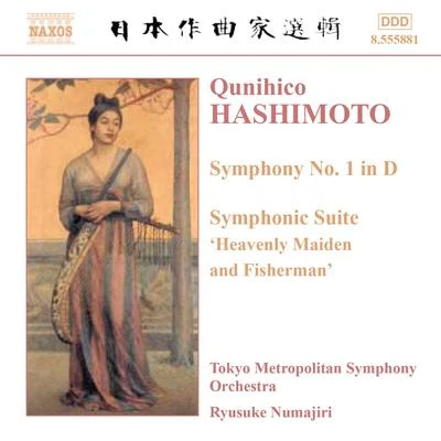 HASHIMOTO: Symphony No. 1Symphonic Suite 專輯 Tadaaki Otaka/Tokyo Metropolitan Symphony Orchestra