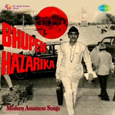 Modern Assamese Songs Bhupen Hazarika 专辑 Dr. Bhupen Hazarika/Kishore Kumar