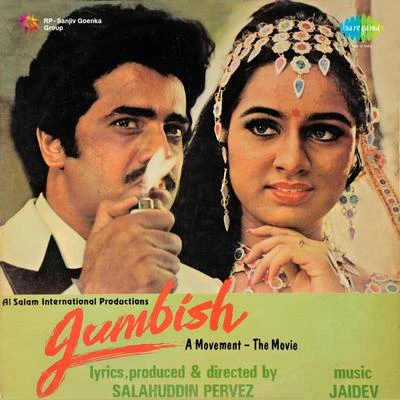 Jumbish (Original Motion Picture Soundtrack) 专辑 Jaidev/Manna Dey/Lata Mangeshkar/Madan Mohan