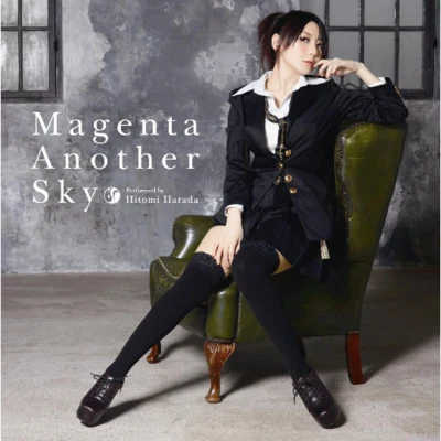 原田ひとみ Magenta Another Sky