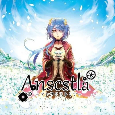 Anscstla 專輯 Ether/Progley