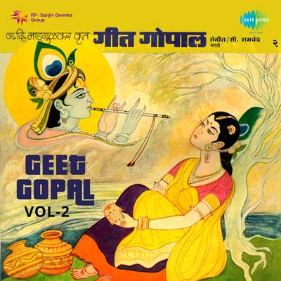 Geet Gopal Vol 2 專輯 C. Ramchandra