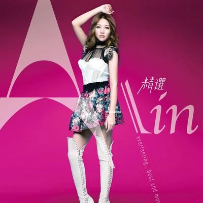 A-Lin (黄丽玲) Everlasting... Best and More