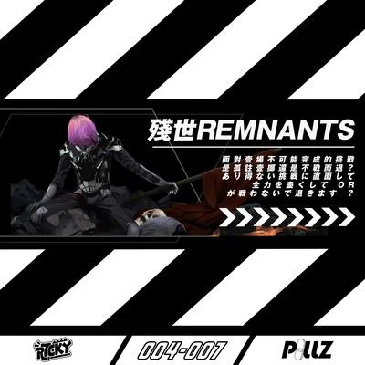 残世 REMNANTS 专辑 R7CKY/Janji