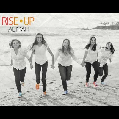 Rise Up 專輯 Aliyah