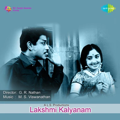 Lakshmi Kalyanam 專輯 T.M. Soundararajan/P. Susheela, Chorus