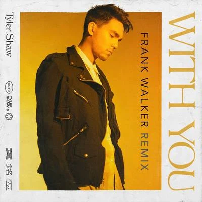 With You (Frank Walker Remix) 專輯 Tyler Shaw