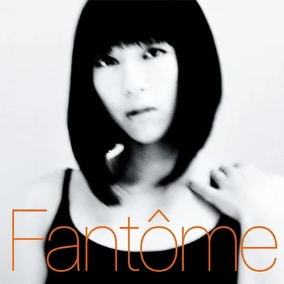 宇多田ヒカル Fantôme