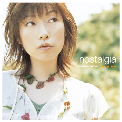 nostalgia 专辑 浅野真澄