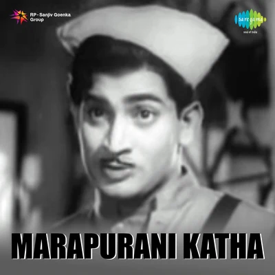 Marapuraani Katha 專輯 P. Susheela, Chorus/P. Susheela