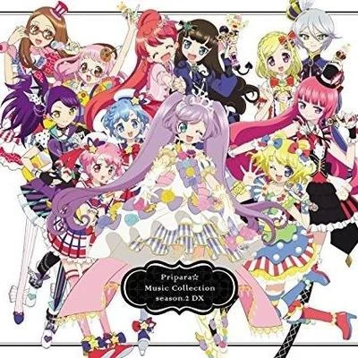 石塚玲依 プリパラ ミュージックコレクション season.2 DX