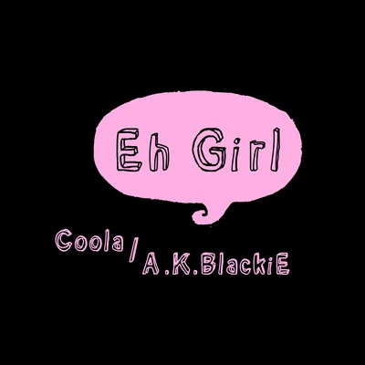 Eh Girl 專輯 小酷Coola