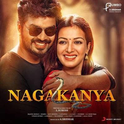 Nagakanya (Original Motion Picture Soundtrack) 專輯 Shabir