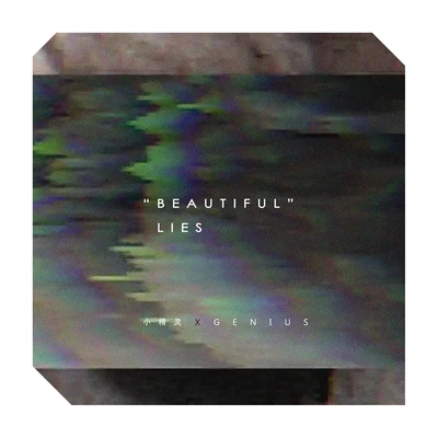 "Beautiful"Lies 专辑 小精灵