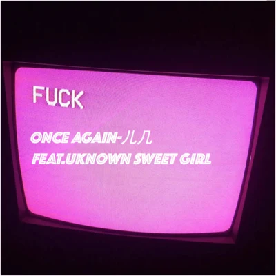 兒幾Cee (陈然)DyoSeLF ONCE AGAIN FEAT. UNKNOWN SWEET GIRL