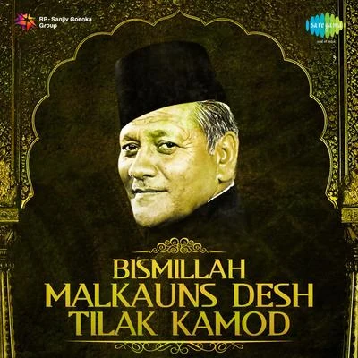 Malkauns, Desh, Tilak Kamod 专辑 Ustad Bismillah Khan/Ananda Shankar