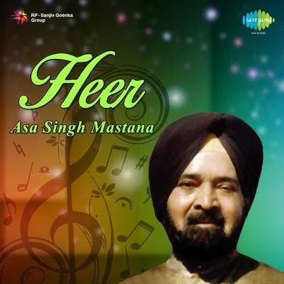 Heer Asa Singh Mastana 專輯 Asa Singh Mastana