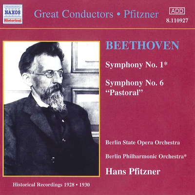 BEETHOVEN: Symphonies Nos. 1 and 6 (Pfitzner) (1928-1930) 專輯 Oskar Fried/Berlin State Opera Orchestra