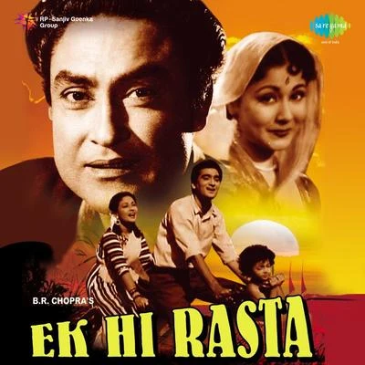 Ek Hi Rasta 專輯 Hemant Kumar