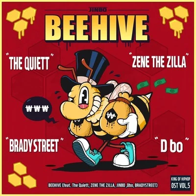 BEEHIVE 專輯 jin博/SUMIN/MRSHLL/oceanfromtheblue/jerd