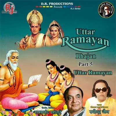 Uttar Ramayan Bhajan 专辑 Ravindra Jain