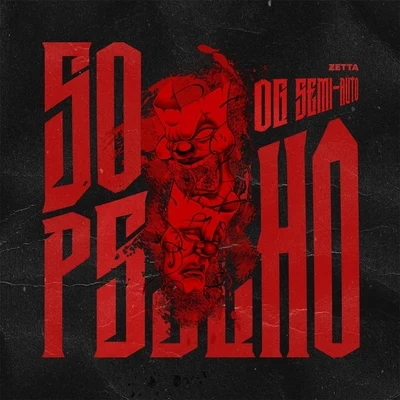 So Psycho 專輯 Og Semi-Auto/DJ Vanilladream/Leph Louie