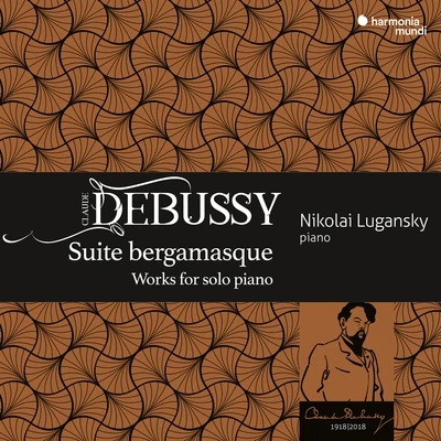 Debussy: Suite bergamasque 專輯 Nikolai Lugansky