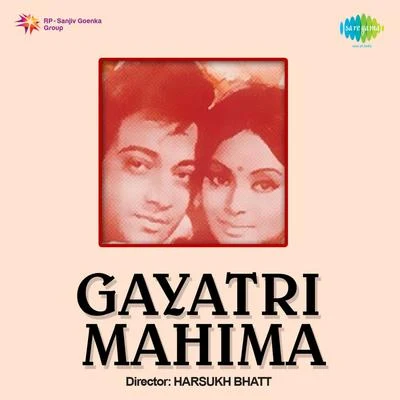 Gayatri Mahima (Original Motion Picture Soundtrack) 專輯 Sulochana Kadam/Chitragupta/Geeta Dutt