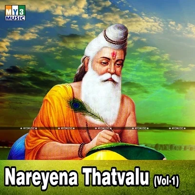 Nareyana Thatvalu, Vol. 1 專輯 Anantha