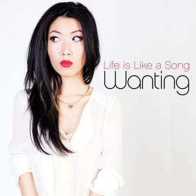 Life Is Like a Song 专辑 曲婉婷 (Wanting Qu)