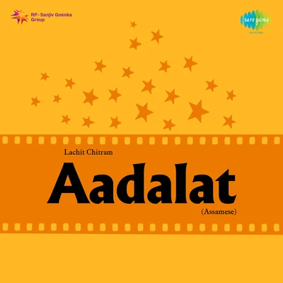 Aadalat 專輯 Satyajit Ray/Dwipen Baruah