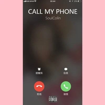 Call My Phone 专辑 SoulColin/Lil Jacky/Quintino & Blasterjaxx