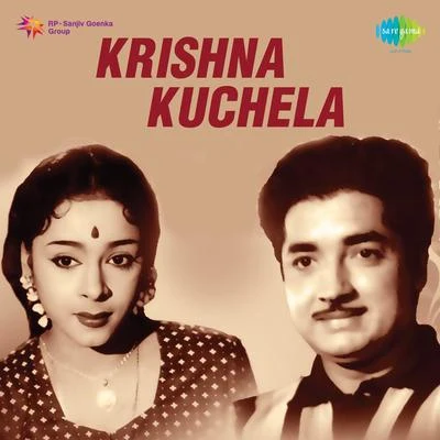 Krishna Kuchela (Original Motion Picture Soundtrack) 专辑 K. Raghava