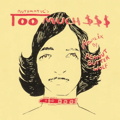 Too Much Money (Peanut Butter Wolf Remix) 專輯 Automatic/JOOJOO