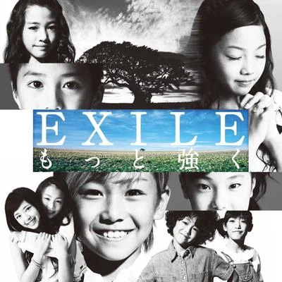 Exile もっと強く