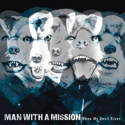 When My Devil Rises 專輯 MAN WITH A MISSION