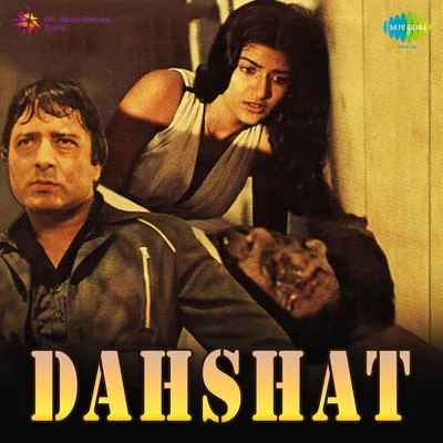 Dahshat 專輯 Bappi Lahiri/Annette Pinto/Sachin/Amit Kumar/Shailendra Singh