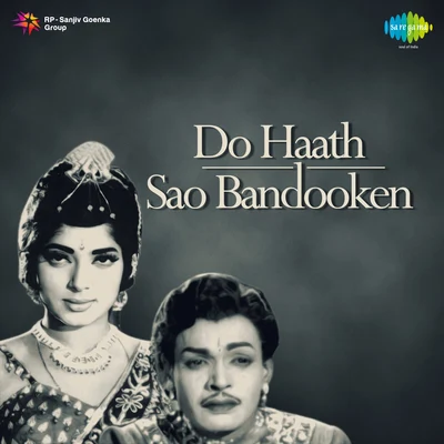 Do Haath Sao Bandooken 專輯 Vani Jairam/Karthikeyan/P. Selma/Jolly Abraham/Jency Anthony