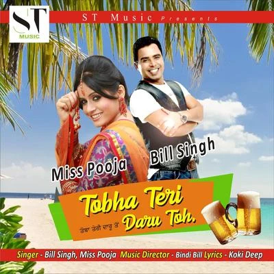 Tobha Teri Daru Toh 專輯 Miss Pooja