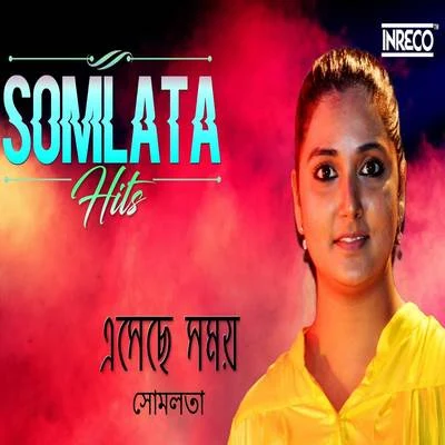 Somlata Eseche Shomoy - Somlata Hits