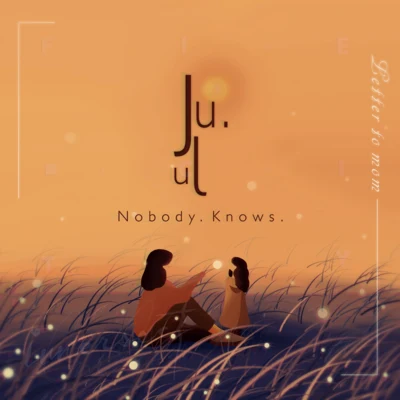 Nobody Knows 专辑 巨巨