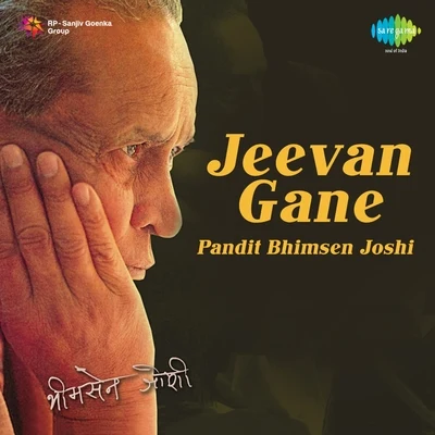 Jeevan Gane Pandit Bhimsen Joshi 專輯 Pt. Bhimsen Joshi/Manna Dey/Mohammed Rafi/Lata Mangeshkar/Asha Bhosle