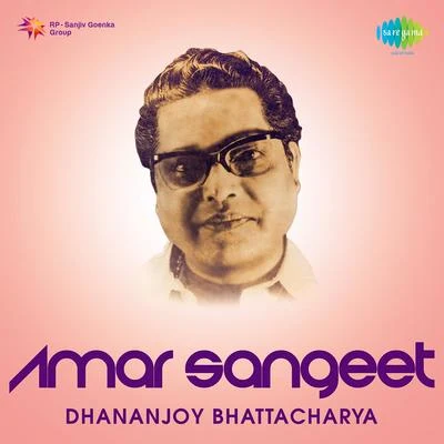 Amar Sangeet Dhanajoy Bhattacharya 專輯 Dhananjoy Bhattacharya