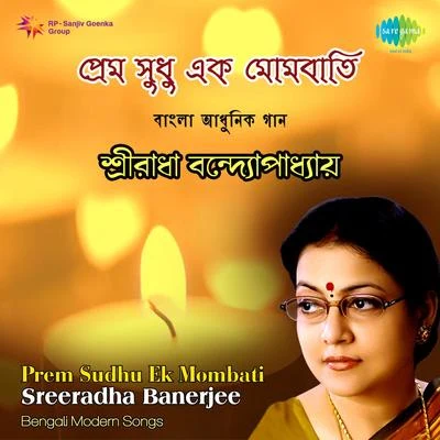 Sreeradha Banerjee Prem Sudhu Ek Mombati