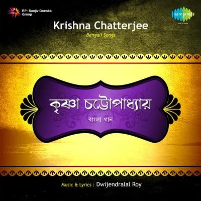 Bengali Songs Krishna 專輯 Krishna Chatterjee/Sarbani Sen/Nupurchhanda Ghosh