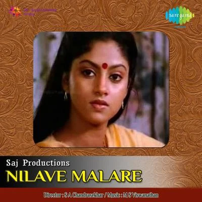 Nilave Malare 專輯 S.P. Balasubrahmanyam/T.M. Soundararajan/Usha Uthup