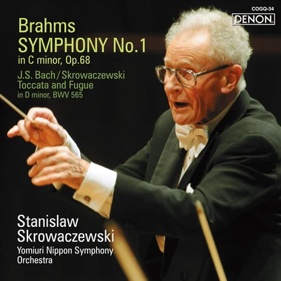 ブラームス：交響曲第1番 專輯 Stanislaw Skrowaczewski